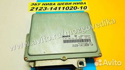 Эбу Мозги на Ваз Нива 2123-1411020-10 M7V30L07