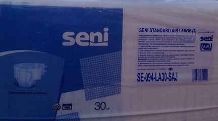 Памперсы для взрослых SeniStandardAir L(3)