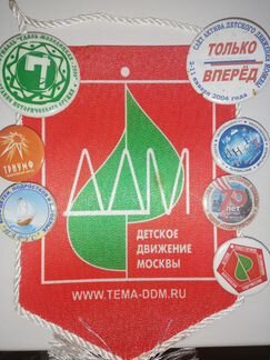 Значки