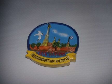 Магнитики