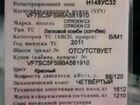 Citroen C3 1.6 AT, 2012, 166 000 км объявление продам