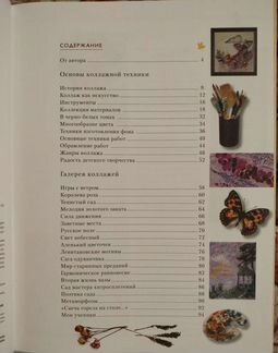 Книги по флористике. Помогут освоить технику созда
