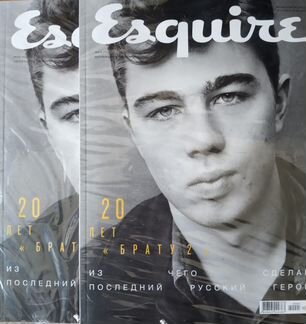 Журнал Esquire май 2020 г. Сергей Бодров