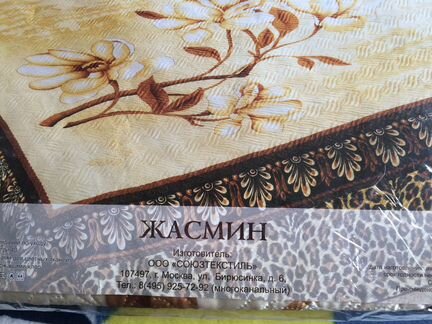 Покрывало на 2х спальную кровать