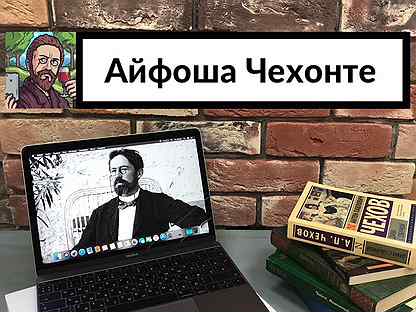 Купить Ноутбук На Авито Ярославль