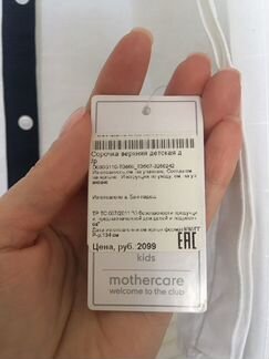 Новая рубашка motchecare 134cm