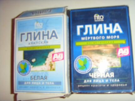 Косметическая глина
