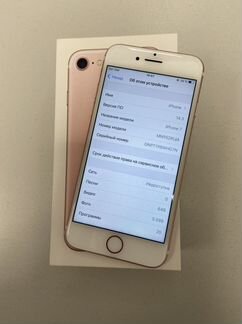 iPhone 7 Rose Gold 128gb