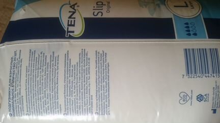 Памперсы для взрослых tena Slip Original L 30 шт/у