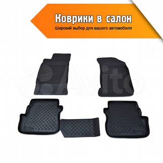 Ковры в салон и багажник полиуретановые с бортиком