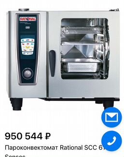 Пароконвектомат Rational SCC WE 61