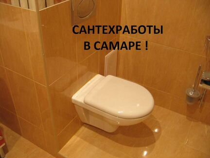 Сантехработы, водопровод, канализация, отопление