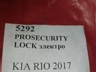 Замок капота KIA RIO 4 Prosecurity lock 5292