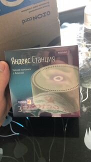 Яндекс станция Алиса