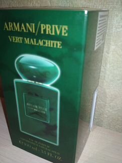 Armani/Prive Vert Malachite