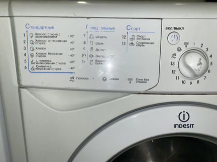 Стиральная машина Indesit