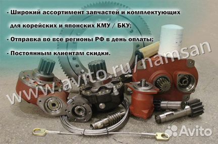 Концевой выключатель для кму Horyong