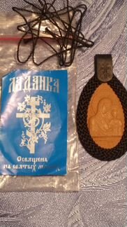 Ладанка с Пресвятой Богородицей