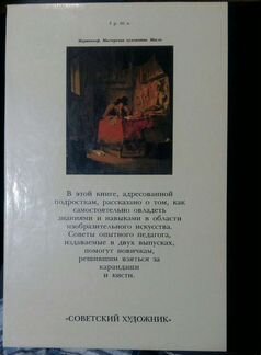 Книга 