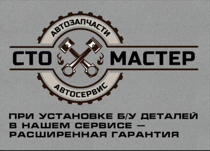 Теплообменник Пежо Боксер 2.2 евро-4