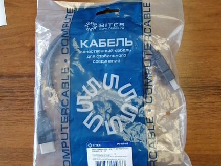 Кабель 
