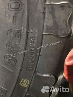 Шина 1300-530-533 Омскшина ви-3 525/70-21