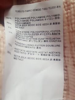 Юбка Balenciaga мини