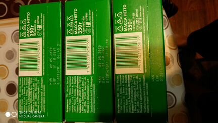 Смесь нестожен 2