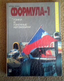 Книга 