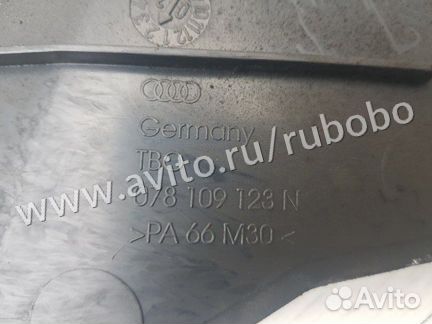 Кожух ремня грм Vw Passat B5 ATQ 2001