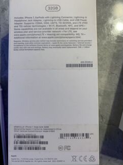 Телефон iPhone 7