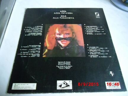 Алла пугачёва-алла-1991 год