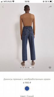 12 storeez джинсы