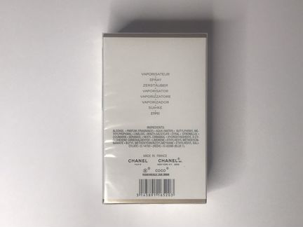 Chanel coco mademoiselle 100 ml