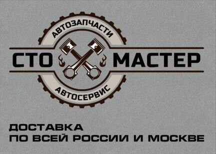 Ремень поликлиновой Ситроен Джампер 2.2 HDi