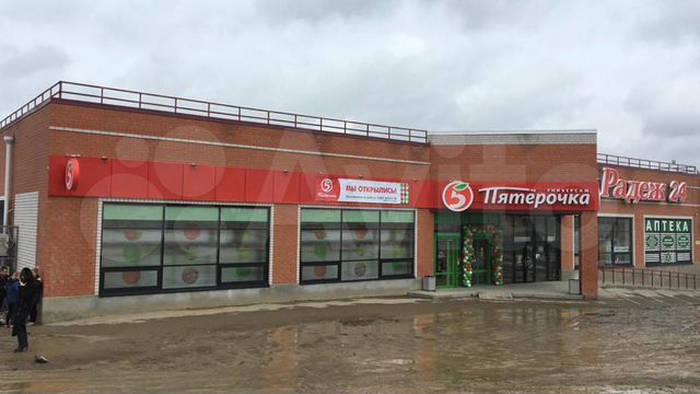 авито пятерочка.