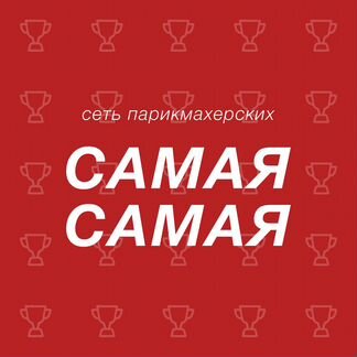 Парикмахер-универсал