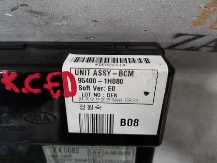 Блок комфорта Kia Ceed ED