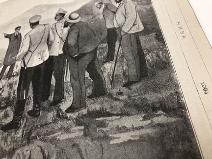 Гравюра 1904г. Повесть А.П. Чехова «Попрыгунья»