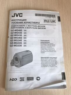 Видеокамера JVC Everio