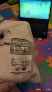 Шапка шлем размер 2 48-50