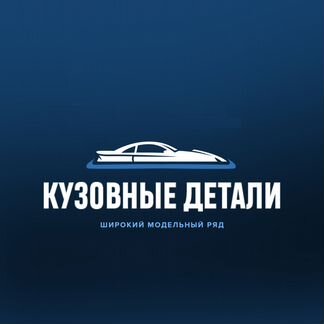 Бампер Рено Сандеро заводской цвет