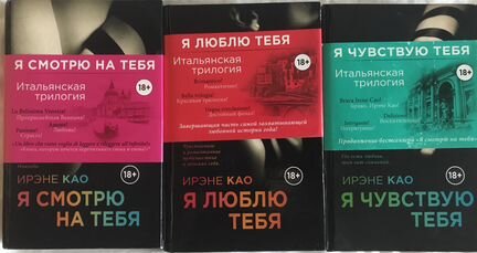 Трилогия. Комплект из 3х книг