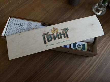 Гвинт карточная игра