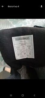 Ботинки на зиму