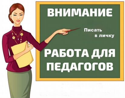 Компания "Антон Шеффер Частное лицо"