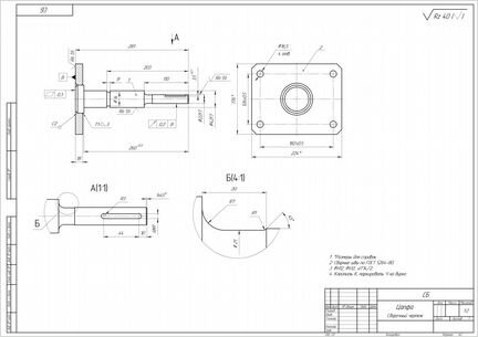 Чертежи, 3d модели любой сложности в Компас-3D