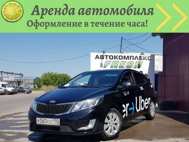 Петрозаводск аренда автомобиля без водителя