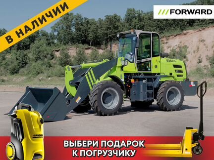 Фронтальный погрузчик Forward 636ES, 2023