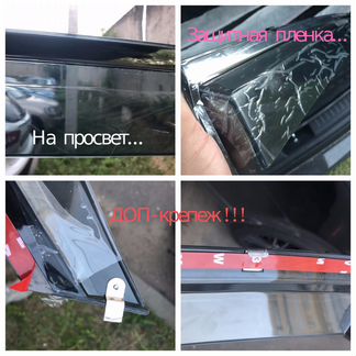 Дефлекторы-с-Нерж.Молдингом Renault+др.-Модельные*